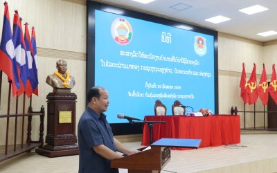 ສະສາງລົດໃຫ້ ອະດີດພະນັກງານການນໍາ ແລະ ພະນັກງານບຳນານ ກະຊວງ ຖວທ.