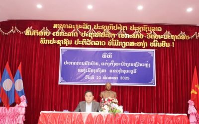 ເມືອງຫົງສາ ປະກາດຍົກຍ້າຍ, ແຕ່ງຕັ້ງພະນັກງານຫຼັກແຫຼ່ງຂອງເມືອງ