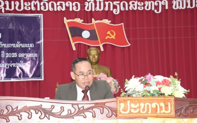 ແຂວງຈຳປາສັກ ສະຫຼຸບວຽກງານຕ້ານການຄ້າມະນຸດ ປະຈຳປີ 2024.