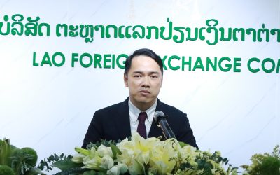 ເປີດນໍາໃຊ້ສໍານັກງານໃໝ່ຂອງ ບໍລິສັດ ຕະຫຼາດແລກປ່ຽນເງິນຕາຕ່າງປະເທດລາວ ຈໍາກັດ (ຕລຕ)