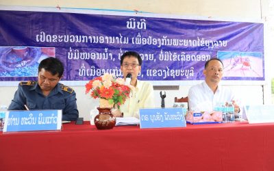 ແກ່ນທ້າວ ເປີດຂະບວນການອະນາໄມ ເພື່ອປ້ອງກັນພະຍາດໄຂ້ຍຸງລາຍ.