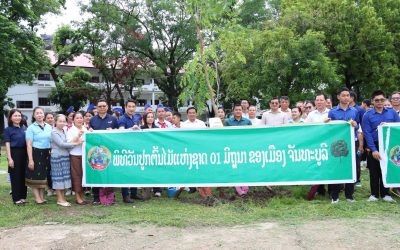 ເມືອງຈັນທະບູລີ ເປີດຂະບວນການປູກຕົ້ນໄມ້ ປະຈໍາປີ 2025