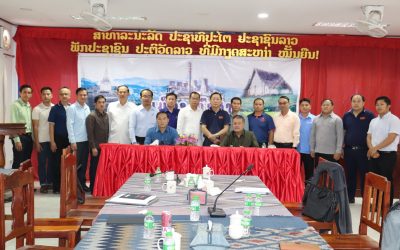 ກອງປະຊຸມປຶກສາຫາລືກຳນົດຈຸດທີ່ຕັ້ງຜັງບ້ານຈັດສັນໃໝ່.