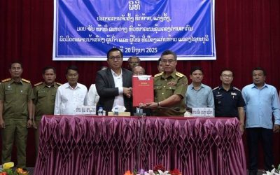 ປະກາດ ແຕ່ງຕັ້ງຫົວໜ້າຄະນະຄຸ້ມຄອງດ່ານສາກົນຂົວມິດຕະພາບນໍ້າເຫືອງ ເມືອງແກ່ນທ້າວ.