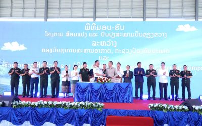ມອບ-ຮັບ ໂຄງການສ້ອມແປງ ແລະ ປັບປຸງສະໝາມບິນ ທົ່ງໄຫຫີນ-ຊຽງຂວາງ ໄລຍະທີ 1