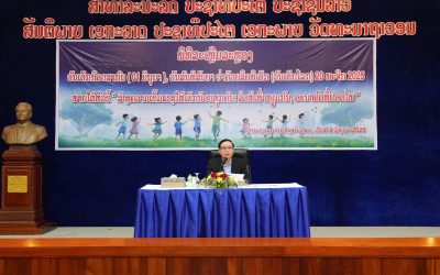 ກະຊວງການຕ່າງປະເທດ ຈັດພິທີສະເຫຼີມສະຫຼອງວັນເດັກສາກົນ (International Children’sDay)01 ມີຖູນາ, ວັນສົນທິສັນຍາ ວ່າດ້ວຍສິດທິເດັກ (Universal Children’s Day / World Children’s Day) ວັນເດັກໂລກ 20 ພະຈິກ 2025.