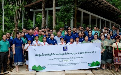 ກະຊວງ ຖວທ ຈັດກິດຈະກຳວັນປູກຕົ້ນໄມ້ ຢູ່ສະຖານທີ່ທ່ອງທ່ຽວນໍ້າຕົກຕາດແກ້ງຍຸຍ ເມືອງວັງວຽງ