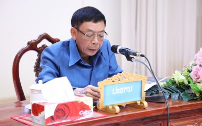 ກອງປະຊຸມຮັບຟັງການເຜີຍແຜ່ ແລະ ການແກ້ໄຂສະພາບເຫດການທີ່ເກີດຂຶ້ນ ຢູ່ ພູຜາມົ່ນ ເມືອງປາກທາ ແຂວງບໍ່ແກ້ວ