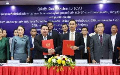 ເຊັນສັນຍາສຳປະທານ ຕິດຕັ້ງຊິງຊັ່ງທັນສະໄໝ ແລະ ພັດທະນາສະຖານີຄ່ຽນຖ່າຍສິນຄ້າ ຢູ່ດ່ານສາກົນແດນສະຫວັນ
