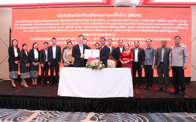 ການຮ່ວມມືສຶກສາສຳຫຼວດຄວາມເປັນໄປໄດ້ ທາງດ້ານເສດຖະກິດ – ເຕັກນິກ ຂອງໂຄງການພັດທະນາກະສິກໍາ ແລະ ປ່າໄມ້ ແລະ ປຸງແຕ່ງຜະລິດຕະພັນກະສິກໍາ ແລະ ປ່າໄມ້ເປັນສິນຄ້າ ລຽບຕາມເສັ້ນທາງ 1F