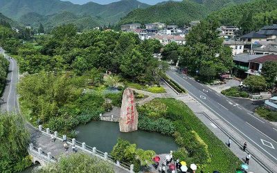 ການ​ອະ​ນຸ​ລັກ​ຮັກ​ສາ​ພູ​ຂຽວ​ນ້ຳ​ໃສ​ຄື “ສິ່ງ​ສຳ​ຄັນ​ຂອງ​ຊາດ”