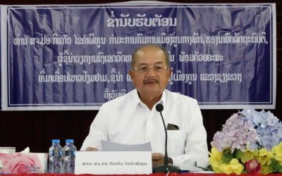 ຮອງນາຍົກລັດຖະມົນຕີ ໂອ້ລົມພະນັກງານຫລັກແຫລ່ງ ເມືອງຄູນ