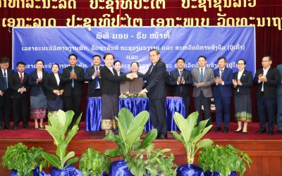 ສະຫາຍ ປອ ໂພໄຊ ໄຊຍະສອນ ຖືກແຕ່ງຕັ້ງໃຫ້ເປັນ ເລຂາຄະນະພັກກະຊວງ, ລັດຖະມົນຕີກະຊວງ ຮສສ ຜູ້ໃໝ່.