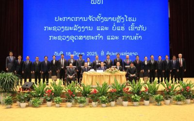 ປະກາດການຈັດຕັ້ງ ພາຍຫລັງ ໂຮມກະຊວງພະລັງງານ ແລະ ບໍ່ແຮ່ ເຂົ້າກັບ ກະຊວງ ອຄ