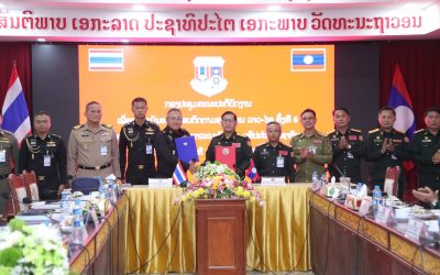 ຕີລາຄາການປະຕິບັດວຽກແກ້ໄຂບັນຫາຢາເສບຕິດ ບໍລິເວນຊາຍແດນ ລາວ-ໄທ, ໄທ-ລາວ