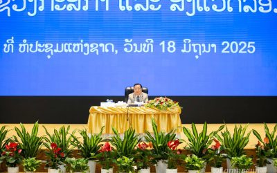 ພິທີປະກາດການຈັດຕັ້ງ ກະຊວງກະສິກໍາ ແລະ ສິ່ງແວດລ້ອມ
