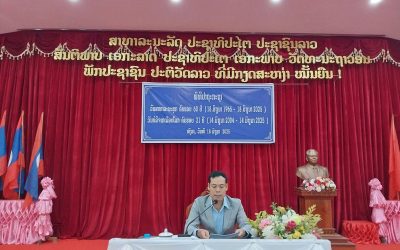 ເມືອງຫົງສາ ປາຖະກະຖາ ວັນສາທາລະນະສຸກ ຄົບຮອບ 60 ປີ ແລະ ວັນບໍລິຈາກເລືອດໂລກ ຄົບຮອບ 21 ປີ