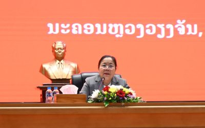 ໂຮມກະຊວງພາຍໃນ ຂຶ້ນກັບຄະນະຈັດຕັ້ງສູນກາງພັກ