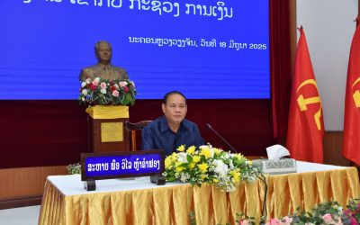 ປະກາດການຈັດຕັ້ງ ພາຍຫລັງໂຮມ ກະຊວງ ແຜນການ ແລະ ການລົງທຶນ ເຂົ້າກັບກະຊວງການເງິນ
