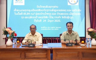ເຜີຍແຜ່ສັນຍາໂຄງການສໍາຫລວດແຮ່ທອງ ແລະ ແຮ່ຕິດພັນ ຢູ່ເຂດເມືອງໄຊເສດຖາ