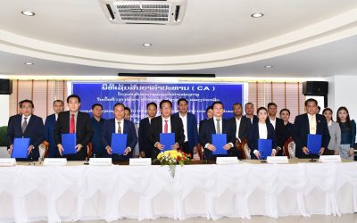 ເຊັນສັນຍາສຳປະທານ ໂຄງການພັດທະນາເສດຖະກິດ ດ່ານຊ່ອງຕາອູ ໃນເນື້ອທີ່ 110 ເຮັກຕາ