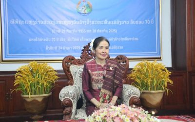 ສສຍລ ຈະຈັດຫຼາຍກິດຈະກໍາສະຫຼອງວັນສ້າງຕັ້ງອົງການຈັດຕັ້ງສະຫະພັນແມ່ຍິງລາວ ຄົບຮອບ 70 ປີ