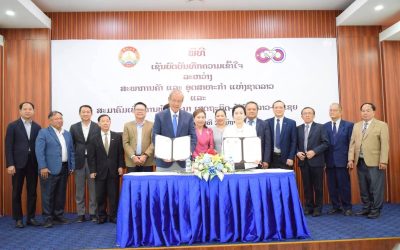 ສຄອຊ ຮ່ວມສະມາຄົມເພື່ອການພັດທະນາ ເສດຖະກິດ-ສັງຄົມ ລາວ-ຣັດເຊຍ ເພີ່ມທະວີດ້ານທຸລະກິດ