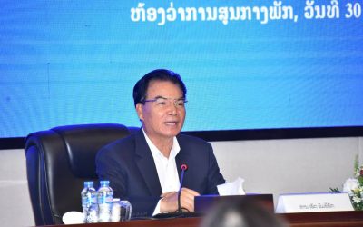 ຫສພ ເຜີຍແຜ່ເອກະສານສຳຄັນ ແລະ ປະກາດແຕ່ງຕັ້ງຕຳແໜ່ງບໍລິຫານ