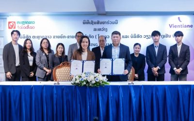 ຮ່ວມພັດທະນາ ເພື່ອສະໜອງອາຫານແຊ່ແຂງ, ອາຫານສົດ ແລະ ສິນຄ້າທີ່ມີຄຸນນະພາບ