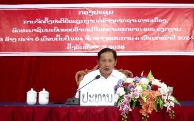 ເມືອງຄຳເກີດ ສະຫຼຸບວຽກງານກໍ່ສ້າງຮາກຖານການເມືອງ, ພັດທະນາຊົນນະບົດຮອບດ້ານ ແລະ ວຽກງານ 03 ສ້າງ ປະຈຳ 6 ເດືອນ.