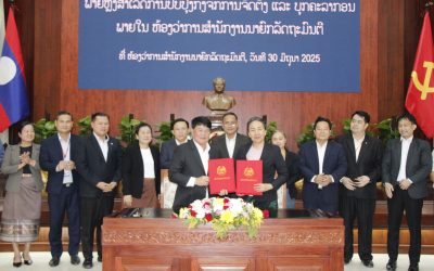 ພິທີມອບ-ຮັບໜ້າທີ່ ການຈັດຕັ້ງ ພາຍຫຼັງສຳເລັດການປັບປຸງກົງຈັກການຈັດຕັ້ງ ພາຍໃນ ຫສນຍ