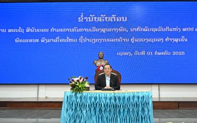 ນາຍົກລັດຖະມົນຕີ ເຄື່ອນໄຫວຢ້ຽມຢາມ ຕິດຕາມຊຸກຍູ້ການຈັດຕັ້ງປະຕິບັດວຽກງານຮອບດ້ານ ຢູ່ແຂວງເຊກອງ