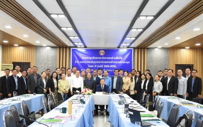 ກອງປະຊຸມການຂຽນແຜນງານແຫ່ງຊາດ ວ່າດ້ວຍການສະກັດກັ້ນ ແລະ ຕ້ານການຄ້າມະນຸດ ໄລຍະ IV ( ແຕ່ປີ 2026 – 2030 )