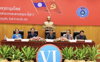 ກອງປະຊຸມໃຫຍ່ຜູ້ເເທນສະຫະພັນກຳມະບານສະພາແຫ່ງຊາດຄັ້ງທີ 6