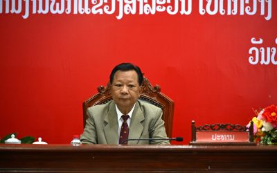 ພົນເອກ ຈັນສະໝອນ ຈັນຍາລາດ ເປັນປະທານກອງປະຊຸມຄົບຄະນະບໍລິຫານງານພັກແຂວງສາລະວັນ ເປີດກວ້າງ ຄັ້ງທີ 19 ສະໄໝທີ IX