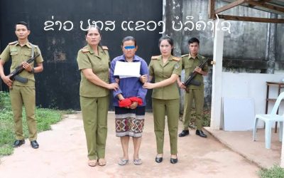ຈັບໄດ້ແລ້ວ ຜູ້ຄາດຕະກຳແມ່ຕູ້ໄວ 87 ປີ ບ້ານສີມຸງຄຸນ, ເມືອງປາກຊັນ