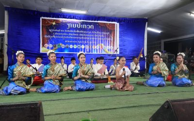 ເມືອງແກ່ນທ້າວ ຈັດແຂ່ງຂັນດົນຕີ ແລະ ຂັບລຳທ້ອງຖິ່ນພື້ນເມືອງລາວ