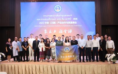 ນັກທຸລະກິດ ລາວ-ຈີນ ພົບປະແລກປ່ຽນຂໍ້ມູນທາງດ້ານການຄ້າ-ການລົງທຶນ