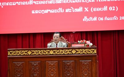 ສະຫາຍ ພົນເອກ ຈັນສະໝອນ ຈັນຍາລາດ ເຂົ້າຮ່ວມກອງປະຊຸມ ທາບທາມບຸກຄະລາກອນ ທີ່ຈະເຂົ້າສະໝັກເລືອກຕັ້ງ ເຂົ້າໃນຄະນະບໍລິຫານງານພັກແຂວງສາລະວັນ ສະໄໝທີ X (ຮອບທີ 2)