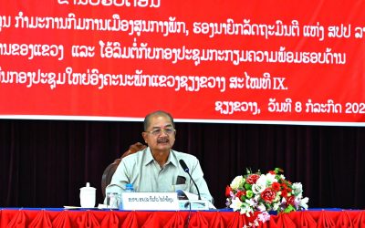 ຮອງນາຍົກລັດຖະມົນຕີ ຊີ້ນຳການກະກຽມກອງປະຊຸມໃຫຍ່ອົງຄະນະພັກແຂວງຊຽງຂວາງ