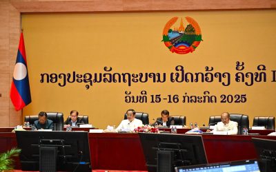 ຜົນກອງປະຊຸມລັດຖະບານເປີດກວ້າງ ຄັ້ງທີ I ປີ 2025