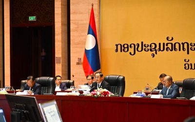 ໄຂກອງປະຊຸມລັດຖະບານ ເປີດກວ້າງ ຄັ້ງທີ I ປີ 2025