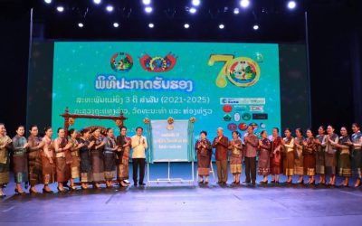 ກະຊວງ ວທ ສະຫລອງວັນສ້າງຕັ້ງ ສະຫະພັນແມ່ຍິງລາວ ຄົບຮອບ 70 ປີ