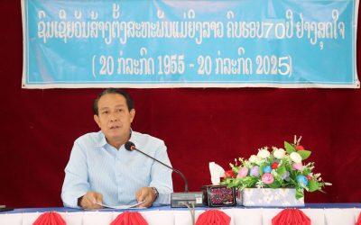 ເມືອງວຽງທອງ ປາຖະກາຖາວັນສ້າງຕັ້ງສະຫະພັນແມ່ຍິງລາວ ຄົບຮອບ 70 ປີ