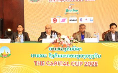ບານເຕະຊີງຂັນ ນວ ຄັດເລືອກນັກກິລາເຂົ້າຮ່ວມກິລາແຫ່ງຊາດ ຈະຈັດຂຶ້ນວັນທີ 19 ກໍລະກົດນີ້