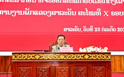 ກອງປະຊຸມທາບທາມບຸກຄະລາກອນ ສະໝັກເລືອກຕັ້ງເຂົ້າໃນຄະນະບໍລິຫານງານພັກແຂວງສາລະວັນ ສະໄໝທີ X (ຮອບທີ 3)