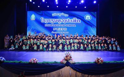 ໂຮງຮຽນ ຫຼວງປະເສີດ ບັນລຸຜົນສຳເລັດການຮຽນການສອນ ພ້ອມຄວ້າ 4 ຫຼຽນຄຳ ຈິນຕະຄະນິດ ຕາເວັນອອກສ່ຽງເໜືອ