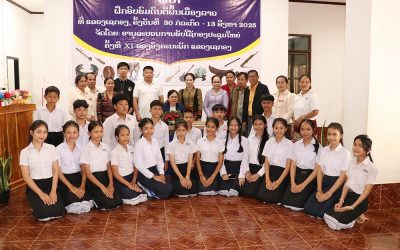 ອົບຮົມດົນຕີພື້ນເມືອງລາວ ໃຫ້ເດັກອາສາສະໝັກ ຂອງສູນວັດທະນະທໍາເດັກ ແຂວງເຊກອງ
