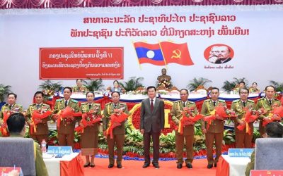ຜົນກອງປະຊຸມຄັ້ງປະຖົມມະລຶກ ກອງປະຊຸມໃຫຍ່ຜູ້ແທນ ຄັ້ງທີ VI ອົງຄະນະພັກກະຊວງປ້ອງກັນຄວາມສະຫງົບ