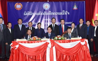 ສາມພາກສ່ວນລົງນາມບົດບັນທຶກການຮ່ວມມືແລກປ່ຽນວິຊາການ